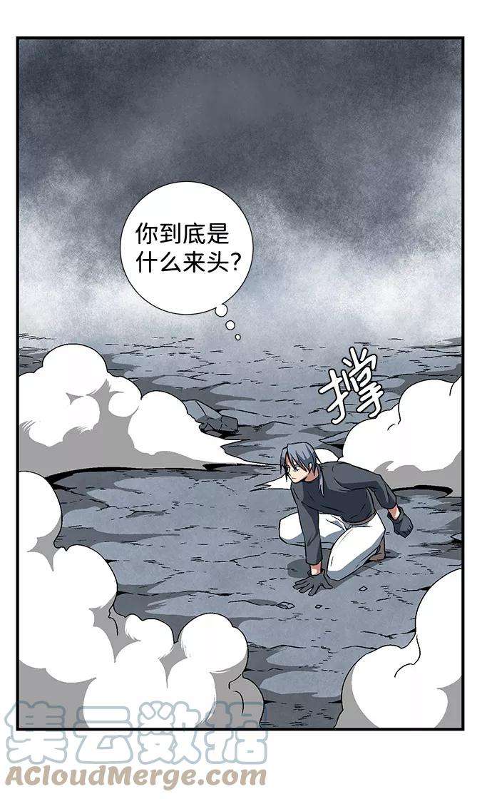 距魔王一步之遥第20话 目标（4）