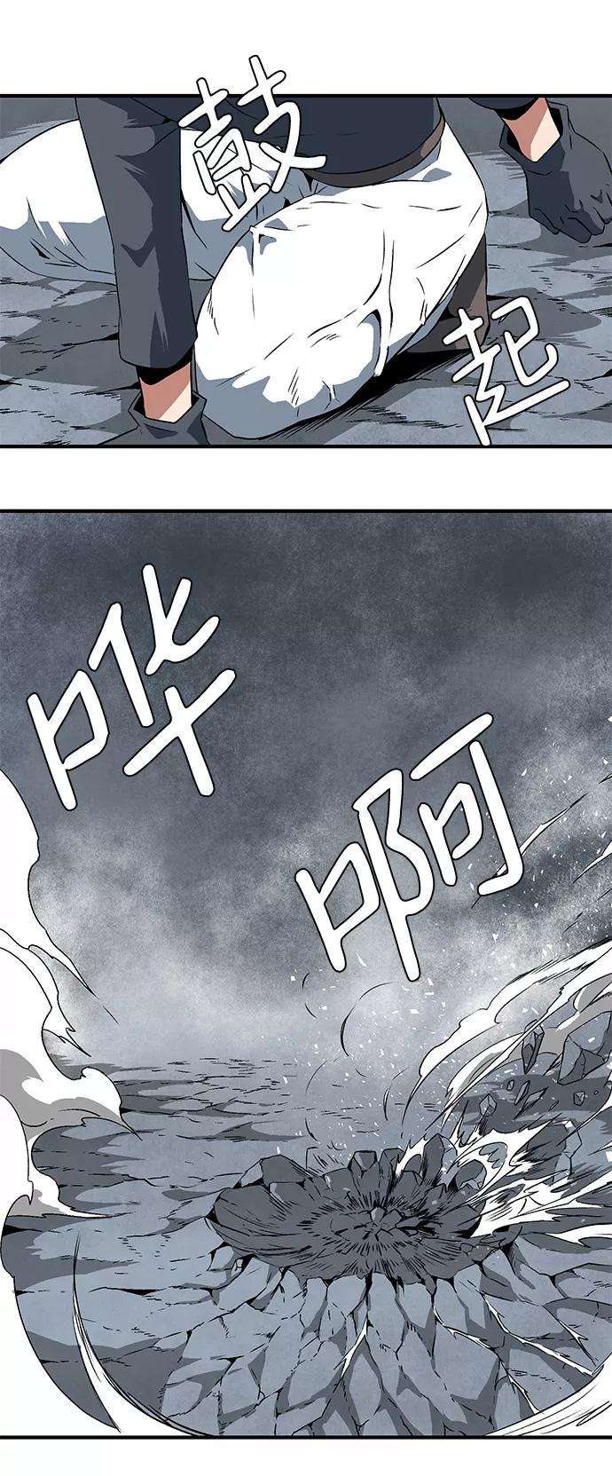 距魔王一步之遥第20话 目标（4）