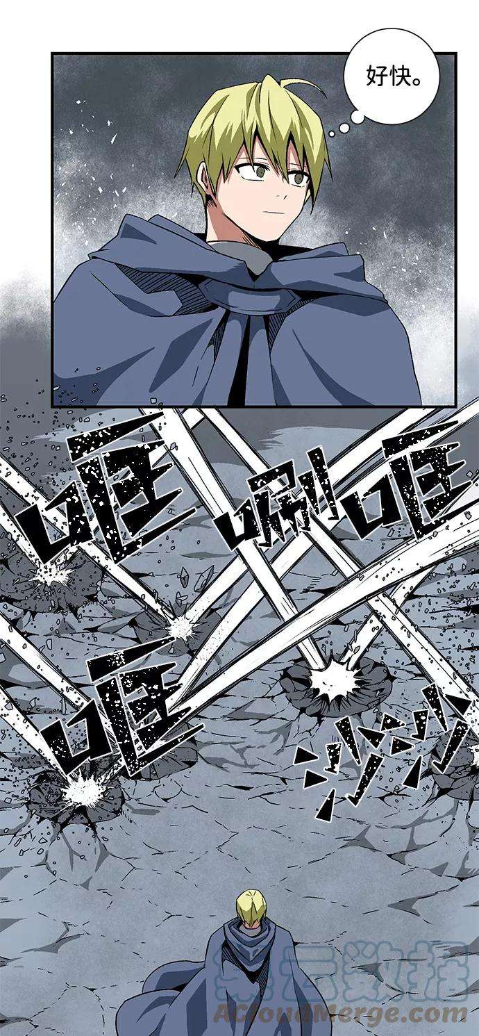 距魔王一步之遥第20话 目标（4）