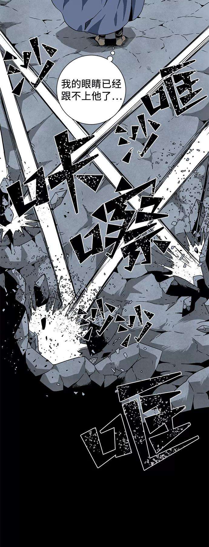 距魔王一步之遥第20话 目标（4）