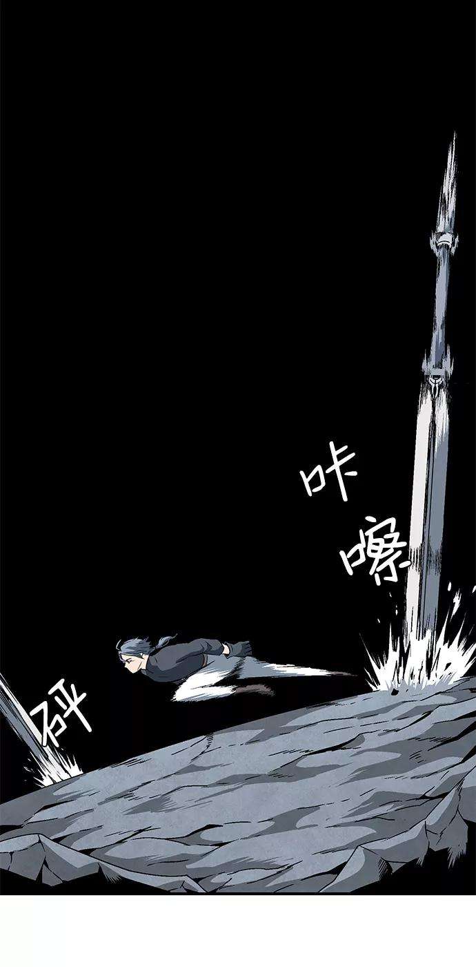 距魔王一步之遥第20话 目标（4）