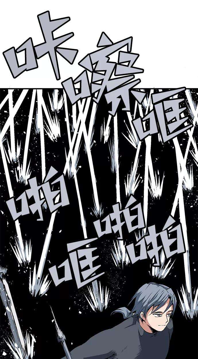 距魔王一步之遥第20话 目标（4）