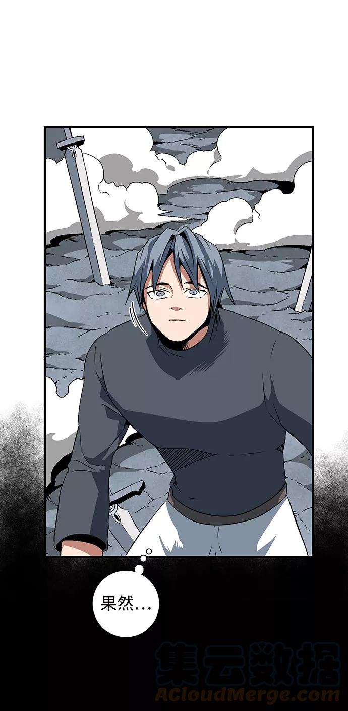 距魔王一步之遥第20话 目标（4）