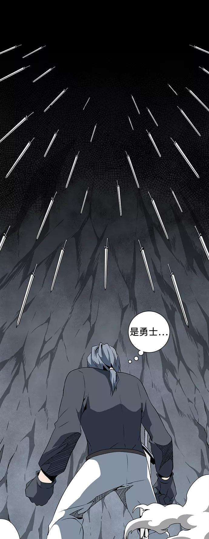 距魔王一步之遥第20话 目标（4）