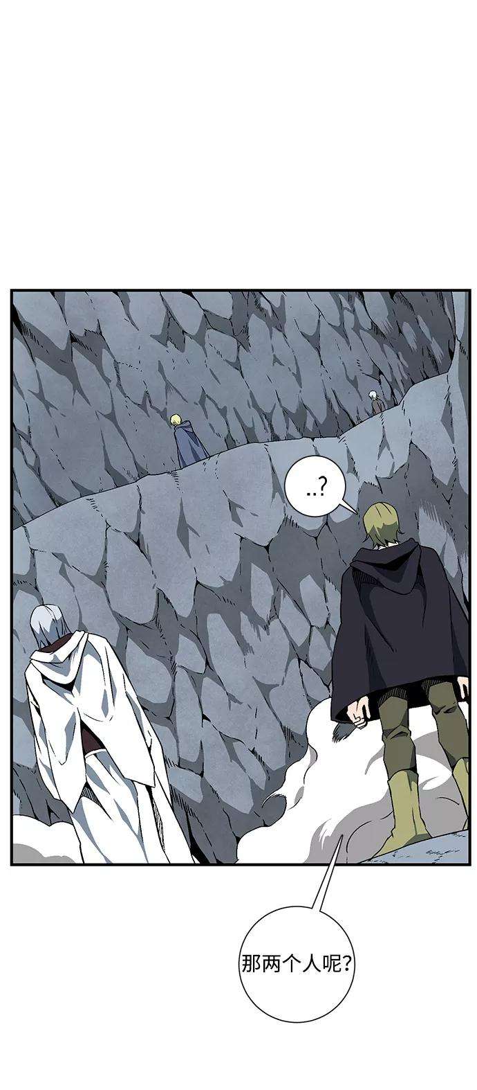 距魔王一步之遥第20话 目标（4）