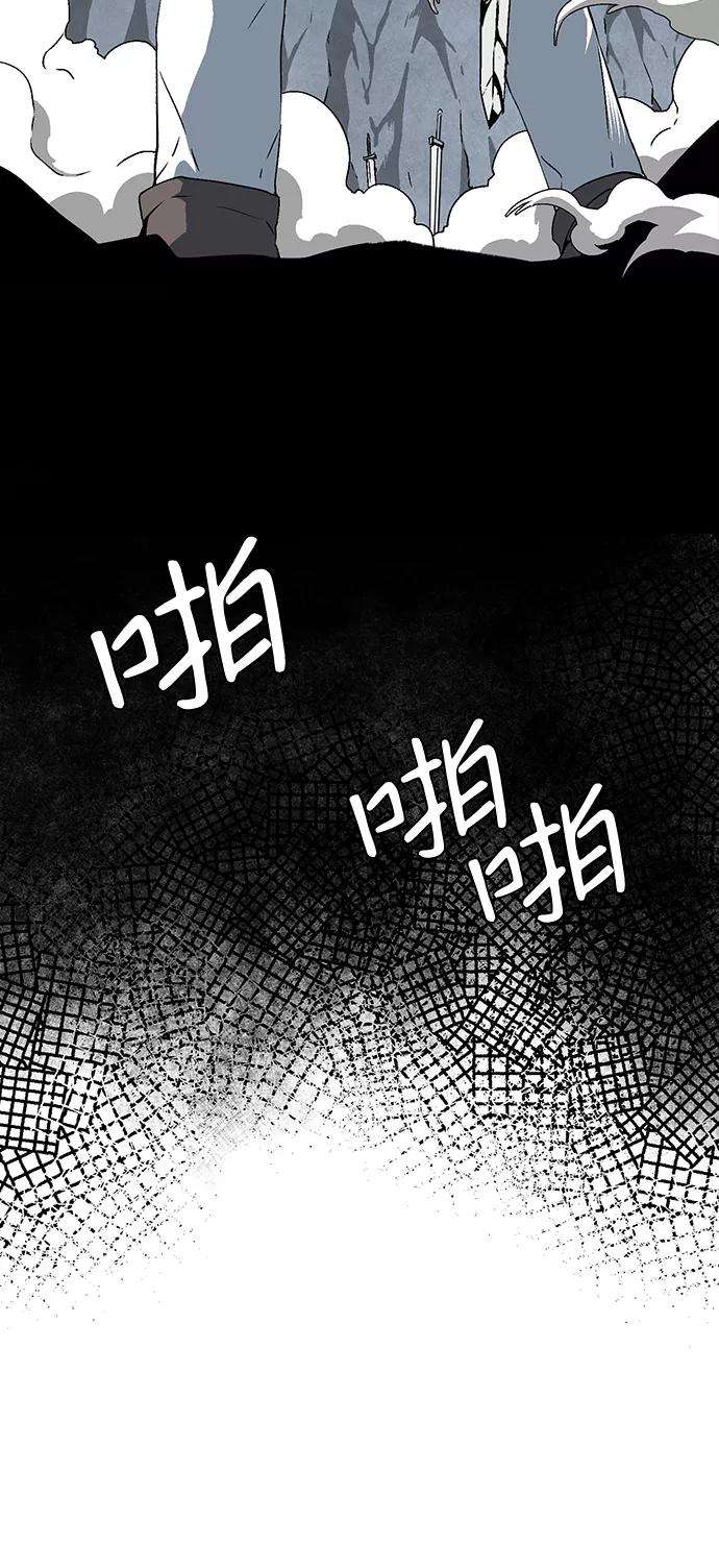 距魔王一步之遥第20话 目标（4）