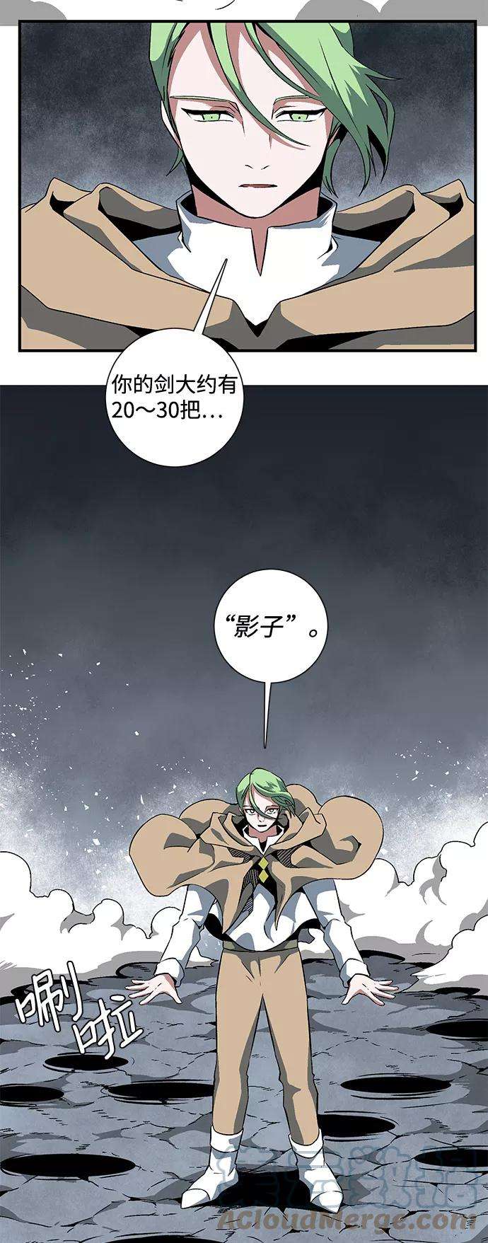 距魔王一步之遥第20话 目标（4）