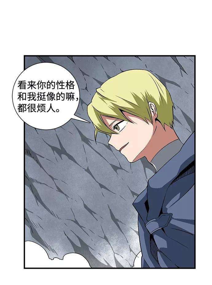 距魔王一步之遥第20话 目标（4）