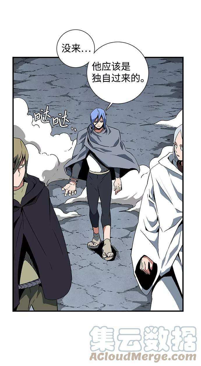 距魔王一步之遥第20话 目标（4）