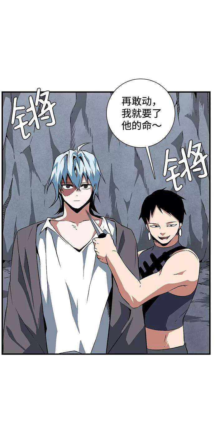 距魔王一步之遥第20话 目标（4）