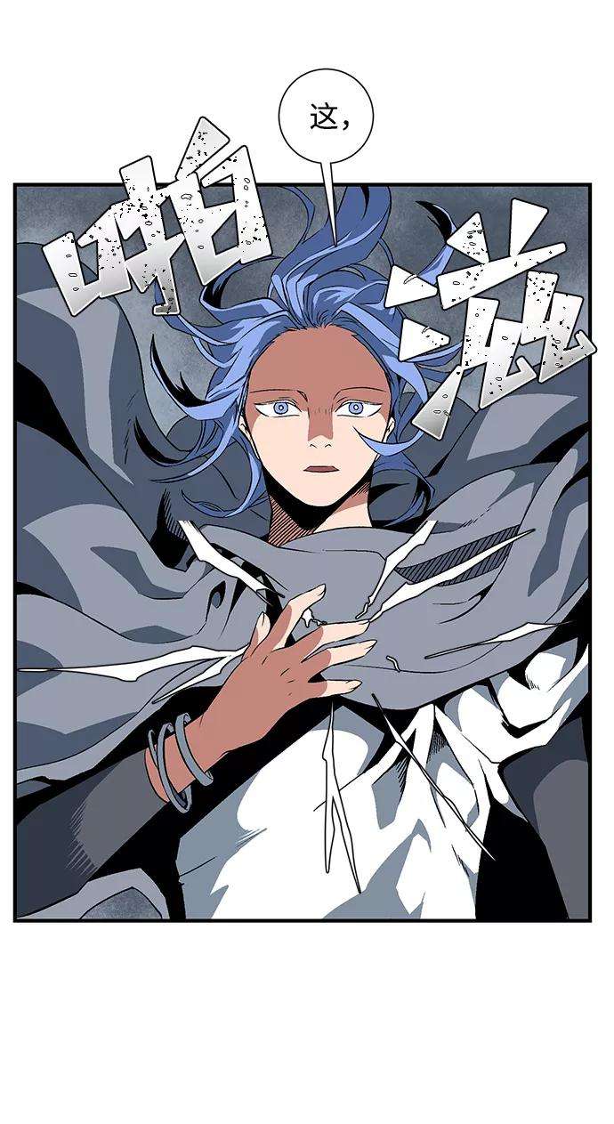 距魔王一步之遥第20话 目标（4）