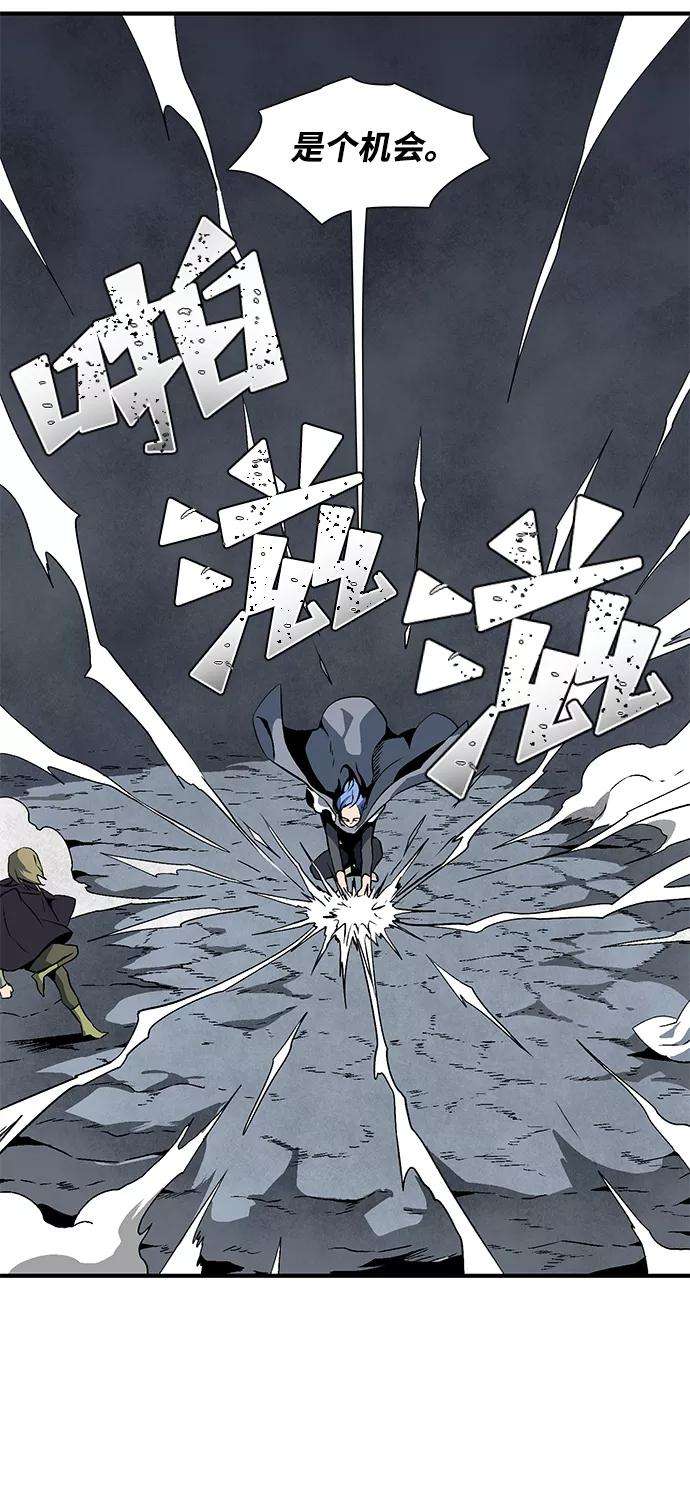 距魔王一步之遥第20话 目标（4）