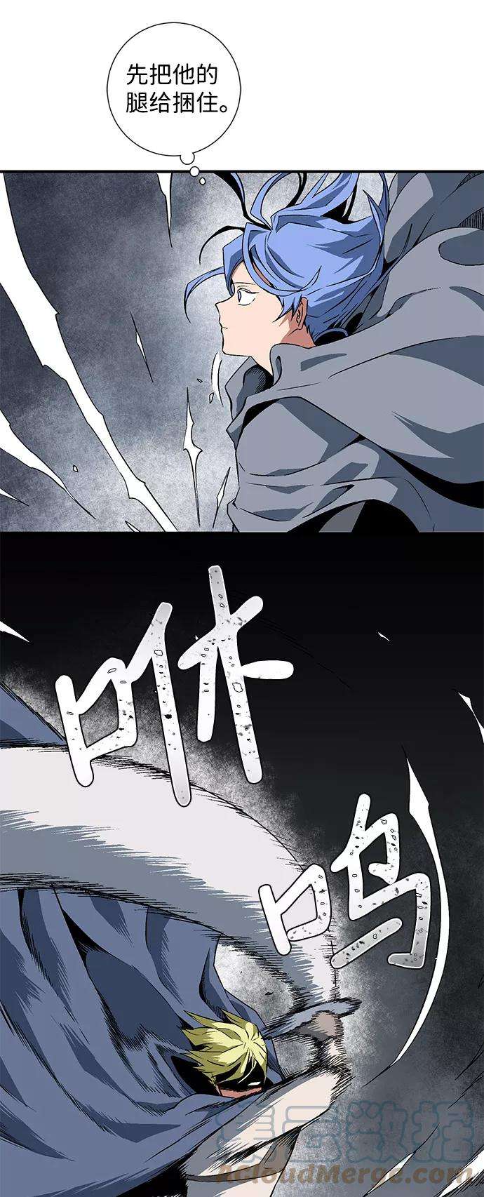 距魔王一步之遥第20话 目标（4）