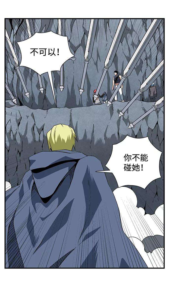 距魔王一步之遥第21话 目标（5）