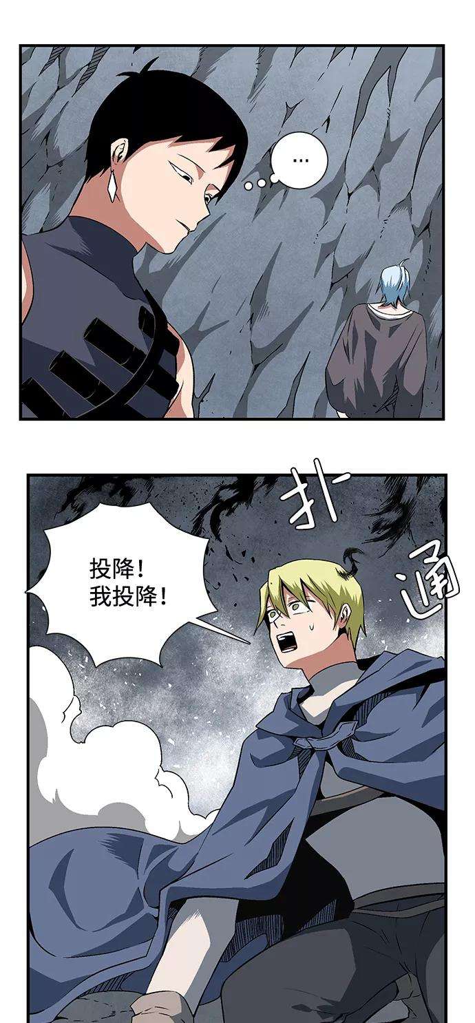 距魔王一步之遥第21话 目标（5）