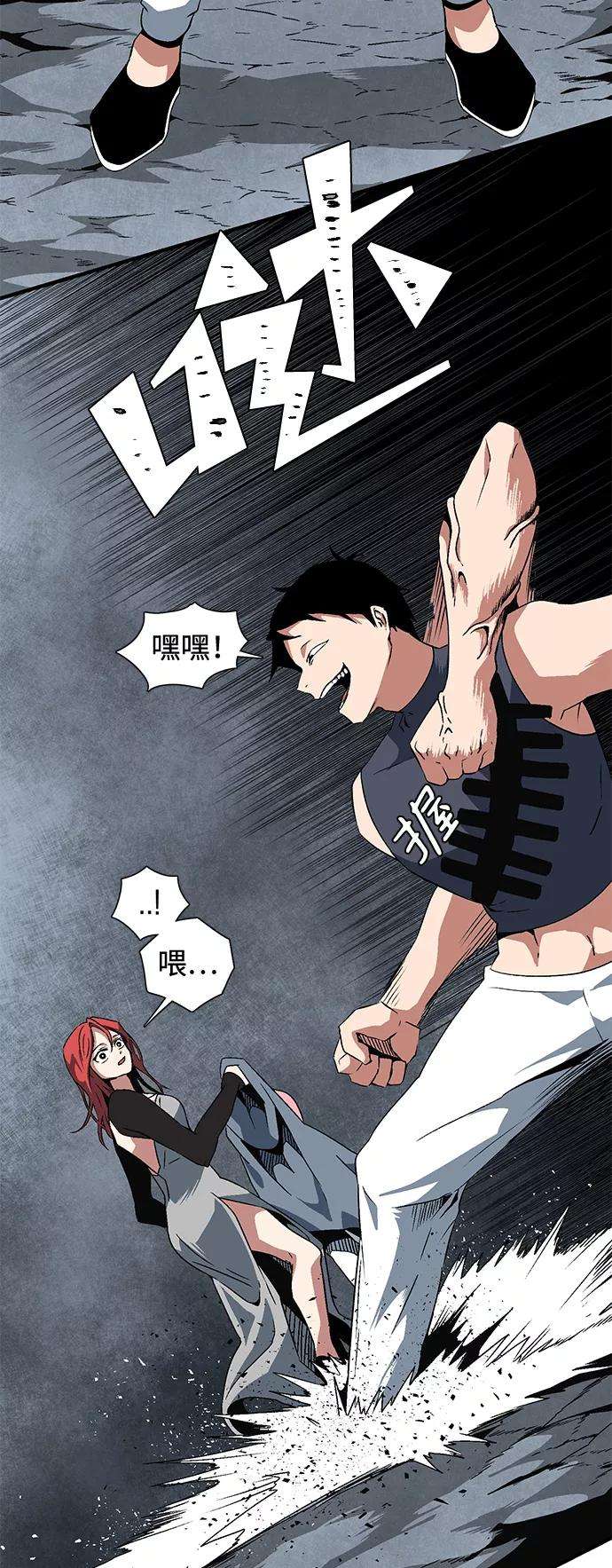 距魔王一步之遥第21话 目标（5）