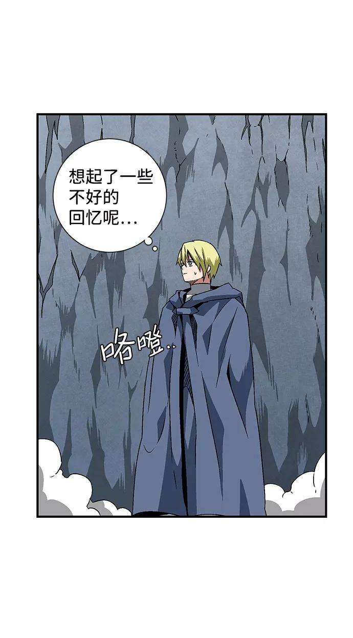 距魔王一步之遥第21话 目标（5）