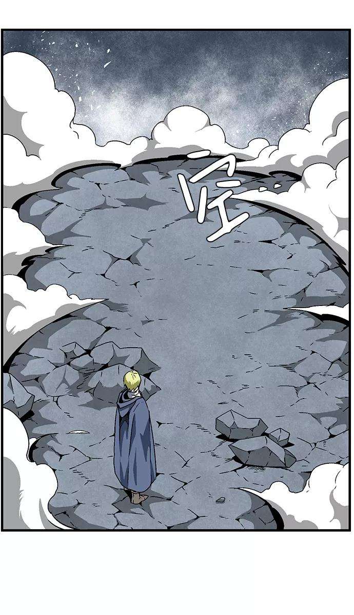 距魔王一步之遥第21话 目标（5）