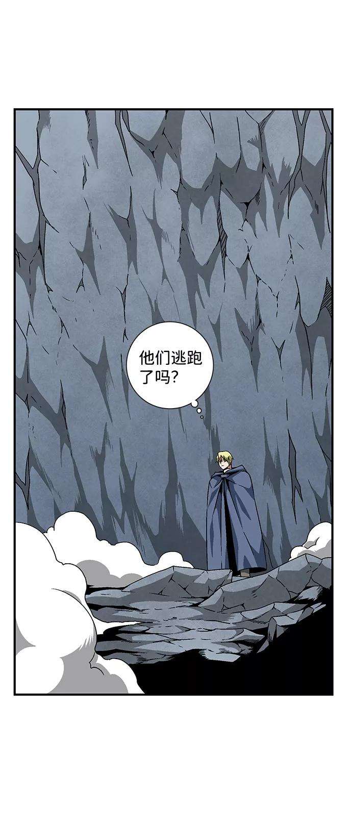 距魔王一步之遥第21话 目标（5）