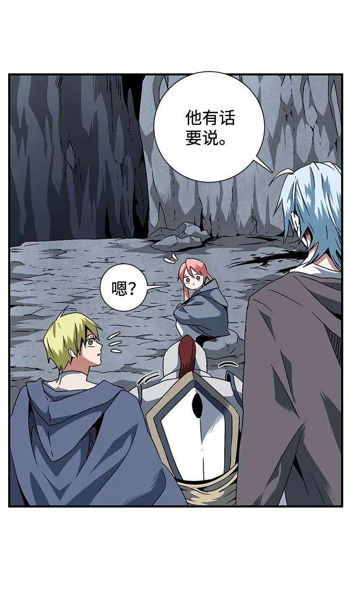 距魔王一步之遥第21话 目标（5）