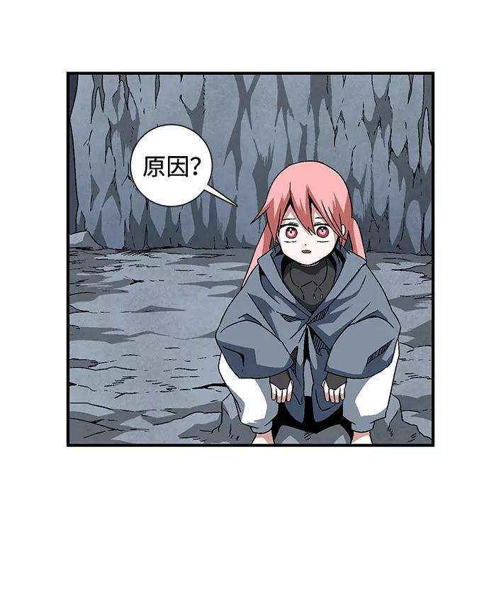 距魔王一步之遥第21话 目标（5）