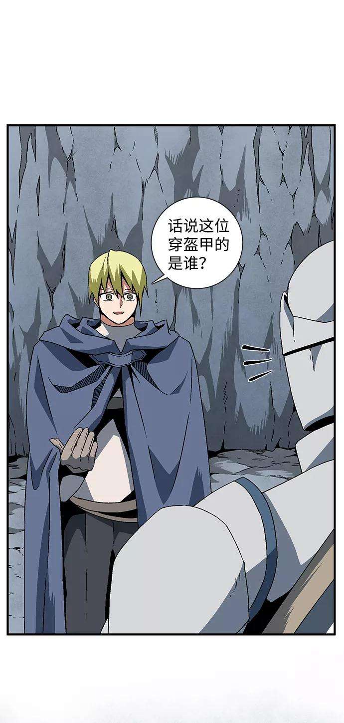 距魔王一步之遥第21话 目标（5）