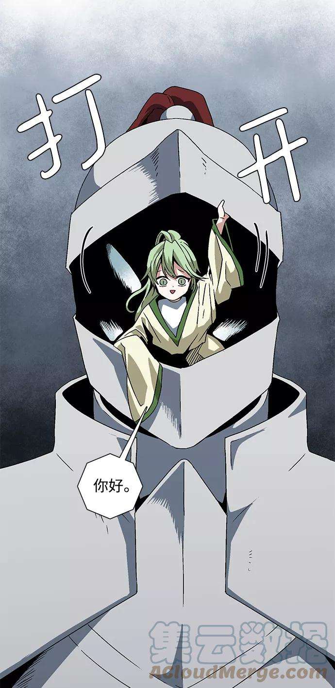 距魔王一步之遥第21话 目标（5）