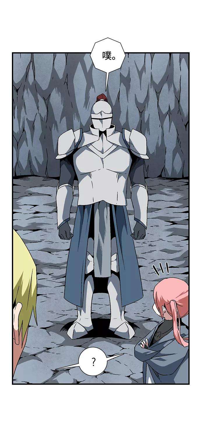 距魔王一步之遥第21话 目标（5）