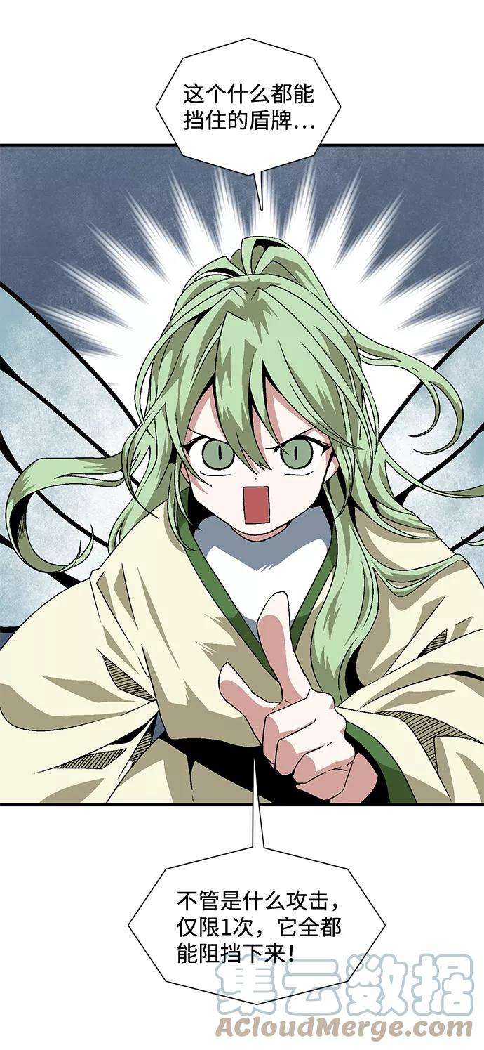 距魔王一步之遥第21话 目标（5）