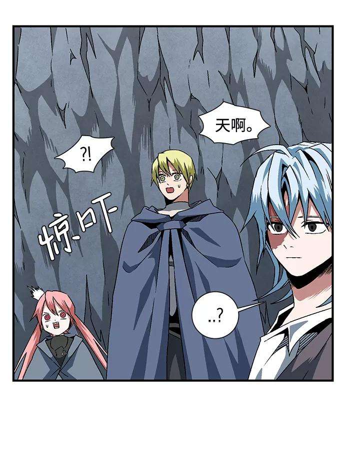 距魔王一步之遥第21话 目标（5）