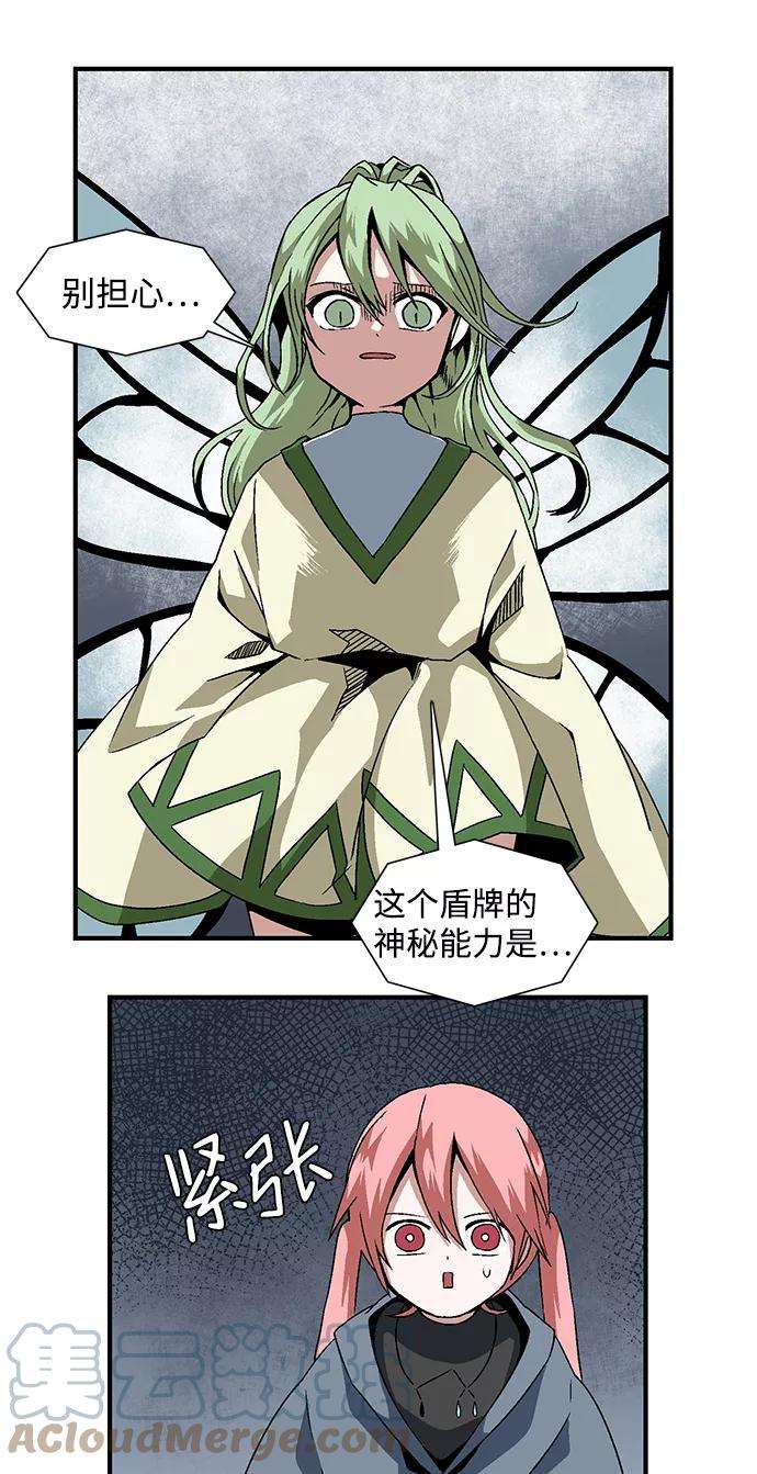 距魔王一步之遥第21话 目标（5）