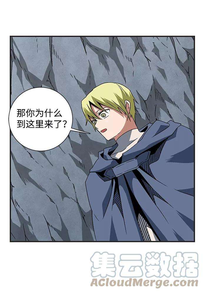 距魔王一步之遥第22话 伊丽丝（1）