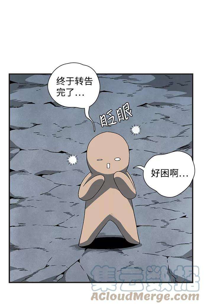 距魔王一步之遥第22话 伊丽丝（1）