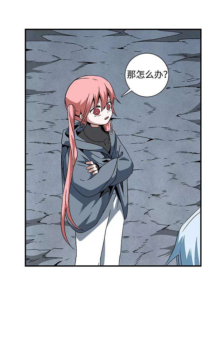 距魔王一步之遥第22话 伊丽丝（1）