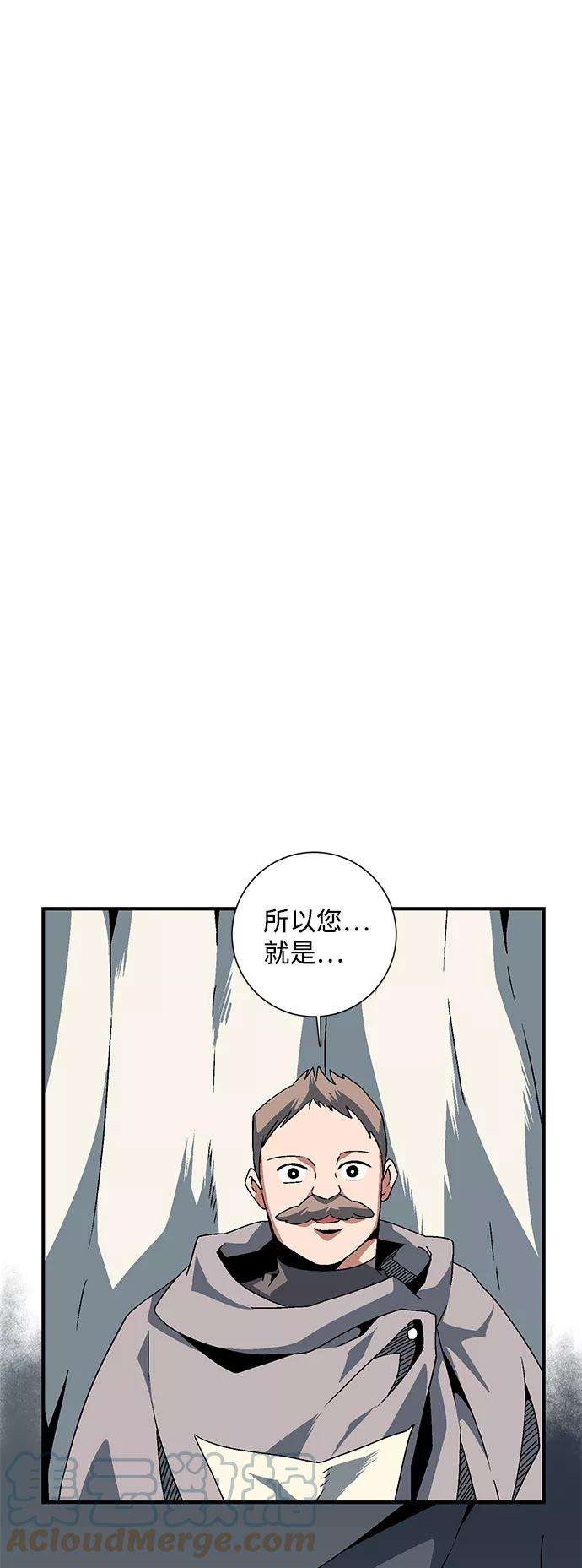 距魔王一步之遥第22话 伊丽丝（1）