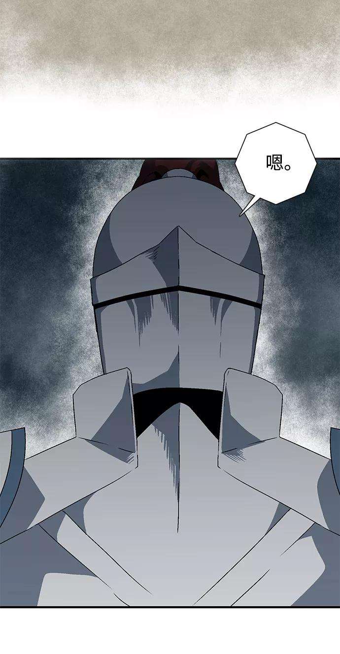 距魔王一步之遥第22话 伊丽丝（1）