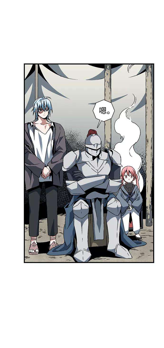 距魔王一步之遥第22话 伊丽丝（1）