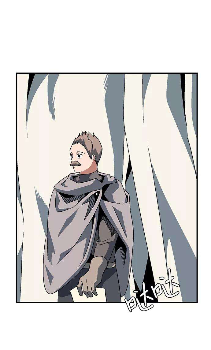 距魔王一步之遥第22话 伊丽丝（1）