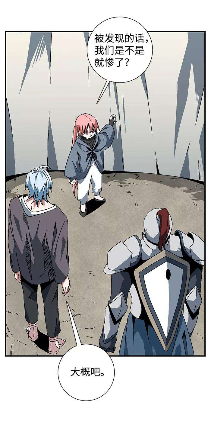 距魔王一步之遥第22话 伊丽丝（1）