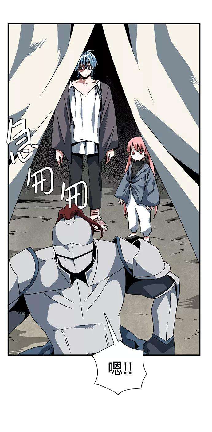 距魔王一步之遥第22话 伊丽丝（1）