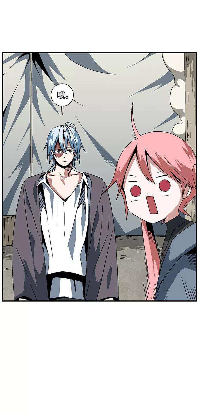 距魔王一步之遥第23话 伊丽丝（2）