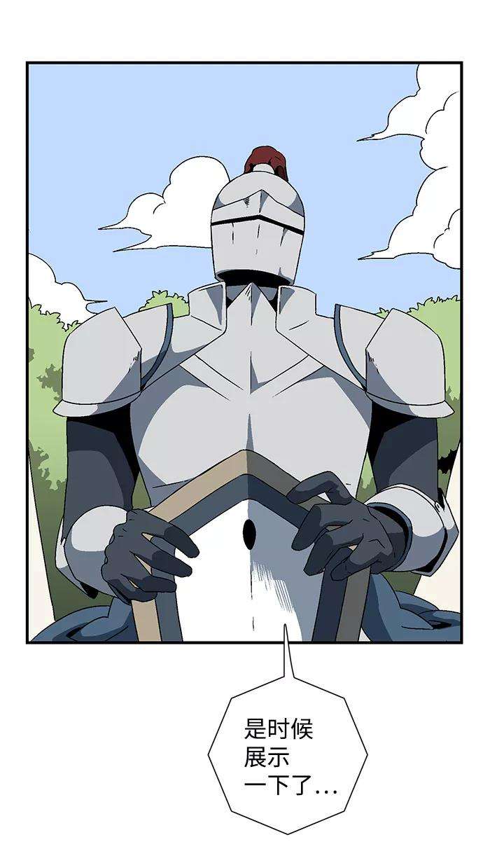 距魔王一步之遥第23话 伊丽丝（2）