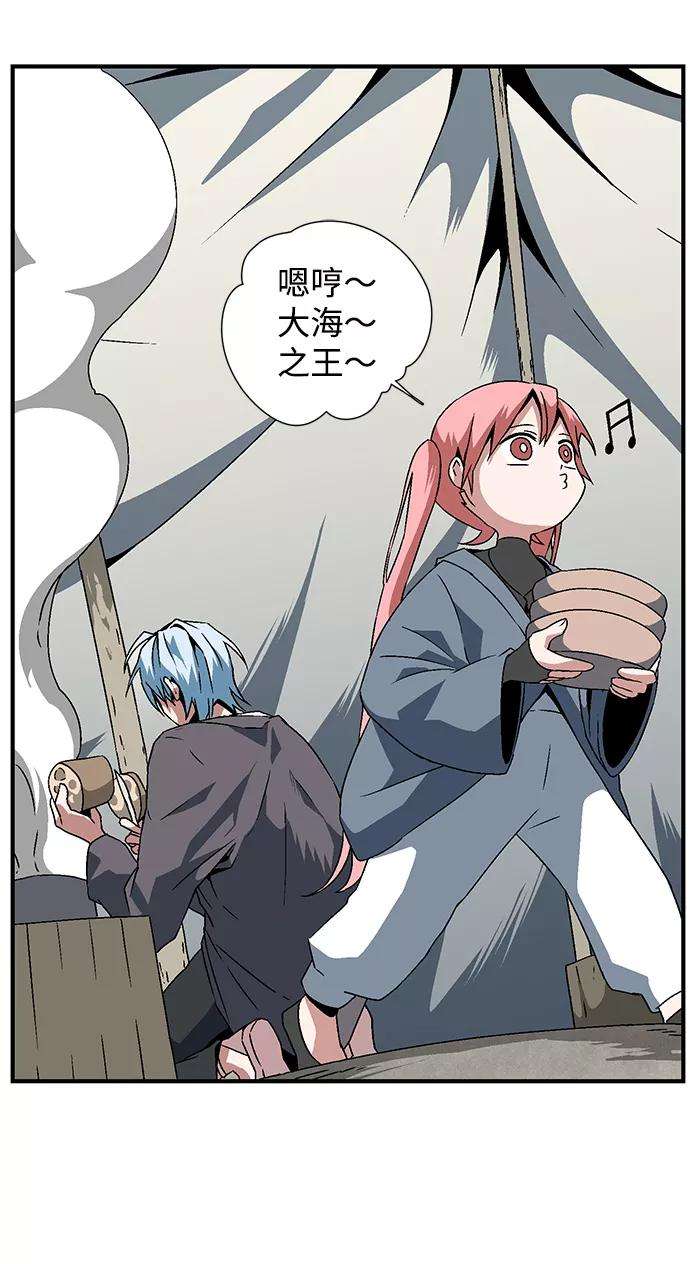 距魔王一步之遥第23话 伊丽丝（2）