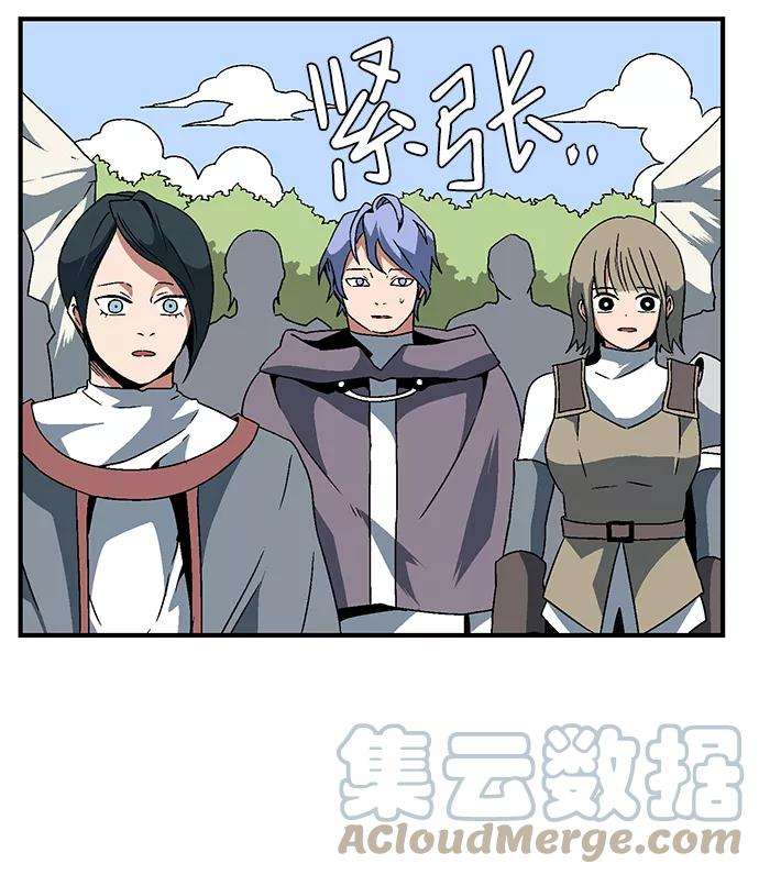 距魔王一步之遥第23话 伊丽丝（2）