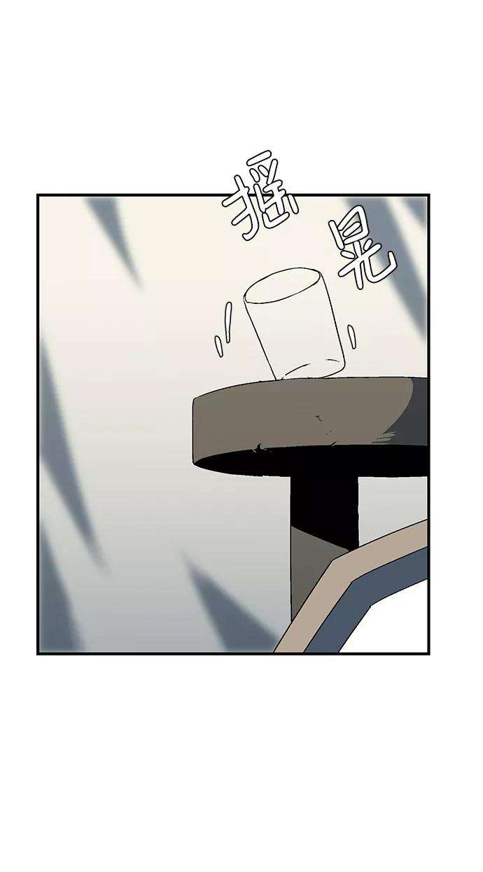 距魔王一步之遥第23话 伊丽丝（2）