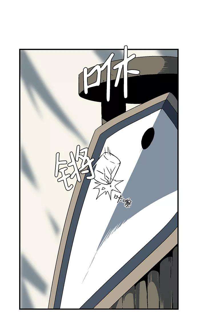 距魔王一步之遥第23话 伊丽丝（2）