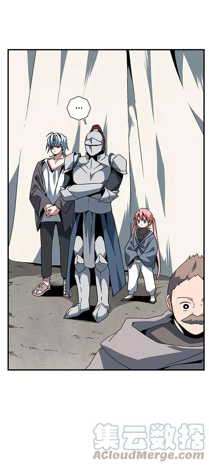 距魔王一步之遥第23话 伊丽丝（2）