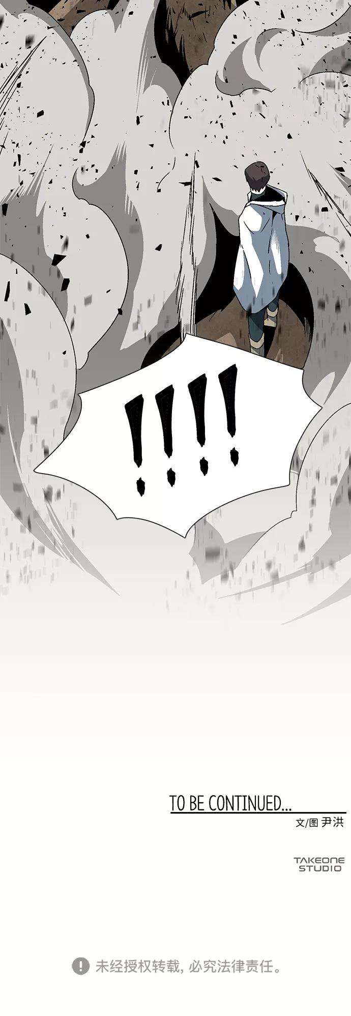 距魔王一步之遥第23话 伊丽丝（2）