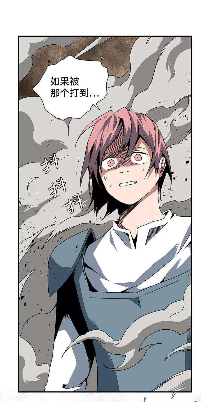 距魔王一步之遥第24话 伊丽丝（3）