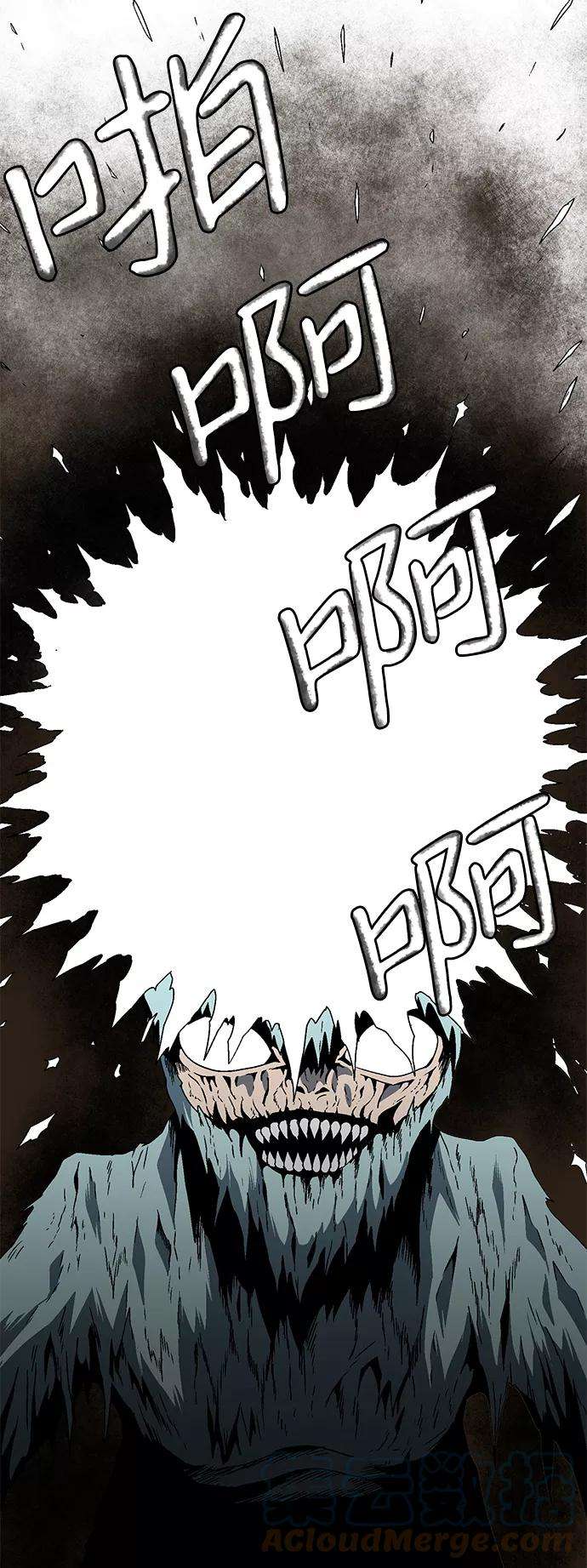 距魔王一步之遥第24话 伊丽丝（3）